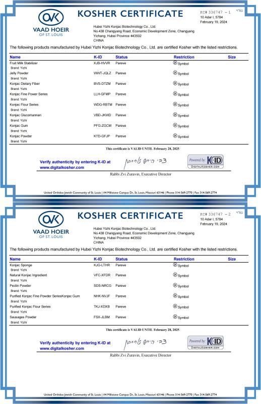 KOSHER - Hubei Yizhi Konjac Biotechnology Co., Ltd