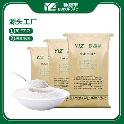 China El suplemento Konjac orgánico Glucomannan de la raíz se pulveriza para las salchichas en venta