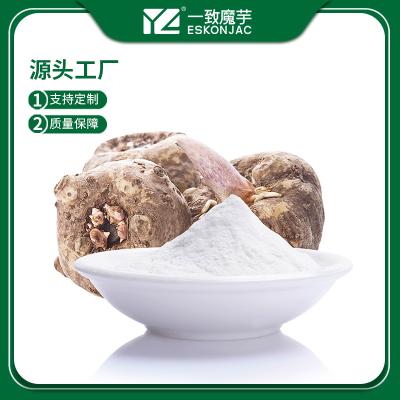 Chine Aperçu gratuit konjac blanc de farine de Glucomannan de fibre du supplément E425ii de racine à vendre