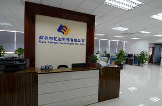 Verified China supplier - Easy Storage Technologies Co., Ltd.