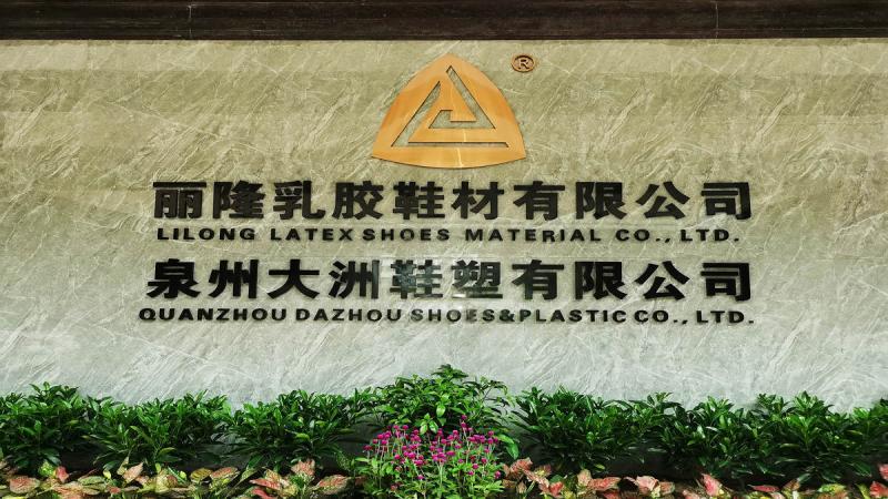 Verified China supplier - Quanzhou Dazhou Shoes& Plastic Co., Ltd.