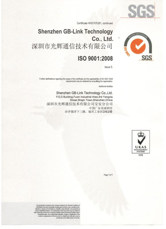 ISO9001 - GB-Link Technology Inc. Ltd