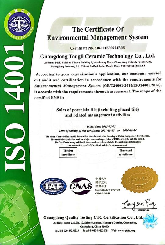 ISO14001 - Guangdong Tongli Ceramic Technology Co., Ltd.