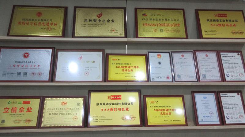 Verified China supplier - Shaanxi Zhentai Industry Co., Ltd.