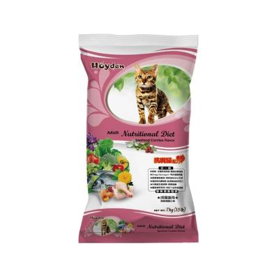 China Tomboy Viable Kitten Adult Cat Fish Flavor 1.5Kg 7Kg Cat Dried Food Wholesale All Breeds Feline Food for sale