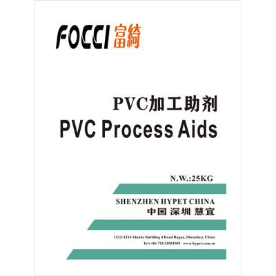 Κίνα Ειδικός πράκτορας επεξεργασίας PVC/χημική ενίσχυση επεξεργασίας PVC προς πώληση