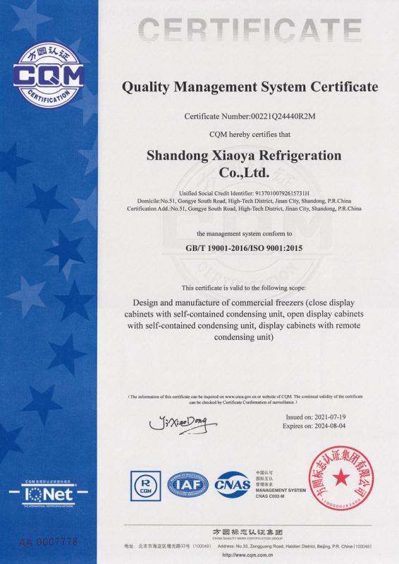 ISO9001 - Shandong Xiaoya Refrigeration Co., Ltd.