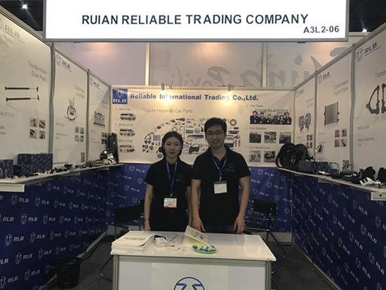 Verified China supplier - Rui'an Reliable International Trading Co., Ltd.