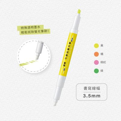 China office & ERASABLE HIGHLIGHT BAR of school markers (ERASABLE FLUORESCENT MARKER) - DOUBLE HEAD 3mm CHISEL and ERASER for sale