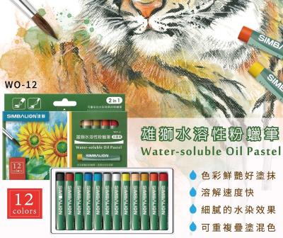 China Water Soluble Art Oil Pastel for sale