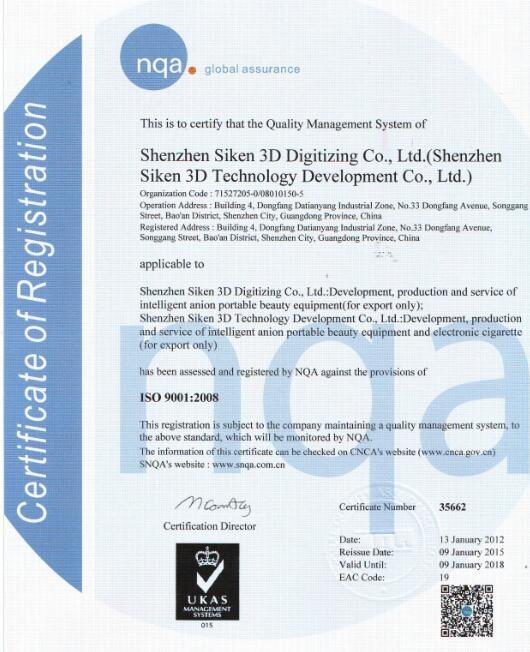 ISO9001 - Shenzhen  Siken 3D Technology Development Co., Ltd