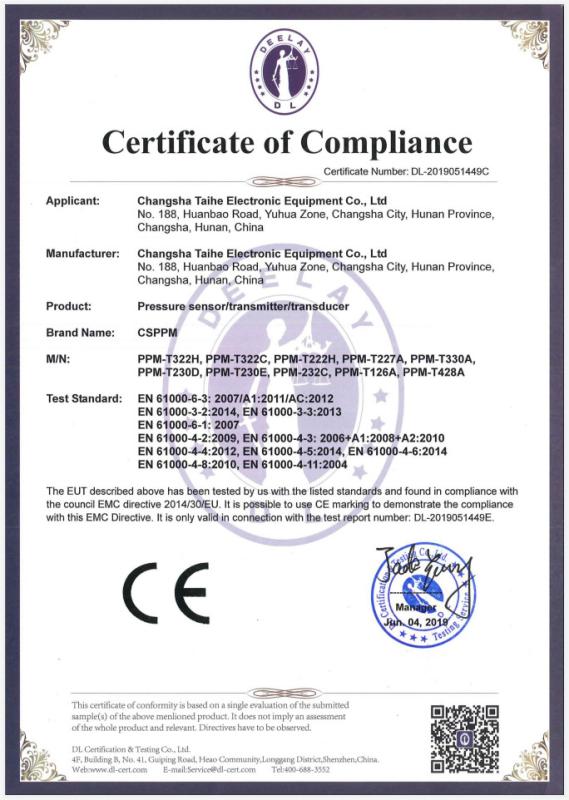 Certification and Testing - Management System Certificate - Changsha Taihe Electronic Equipment Co., Ltd.