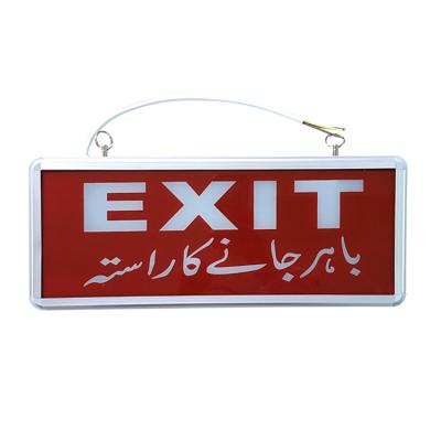 China Hot Selling Emergency Lighting Battery Wall Emergency Exit Sign Emergency Lamp for sale