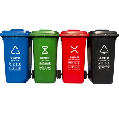 China Sale Price Sustainable Plastic Garbage Containers Plastic Waste Bin 240l Waste Bin With Wheels OEM for sale