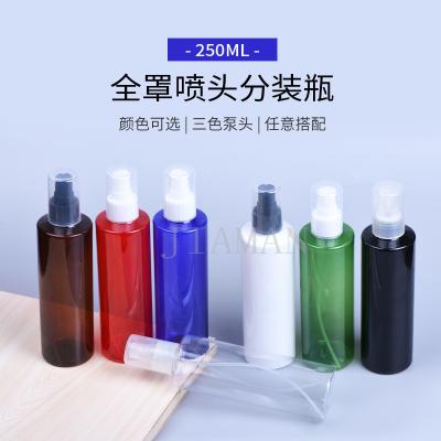 China Personal Care 250ml PET Bottle With Full Cap Plastic Perfume Atomizer Ended for sale