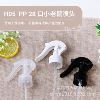 China Mini Plastic Trigger Pump Sprayer custom made non refillable for 28/410 bottle Mini TriggerSpray mist Mini Trigger Sprayer for sale