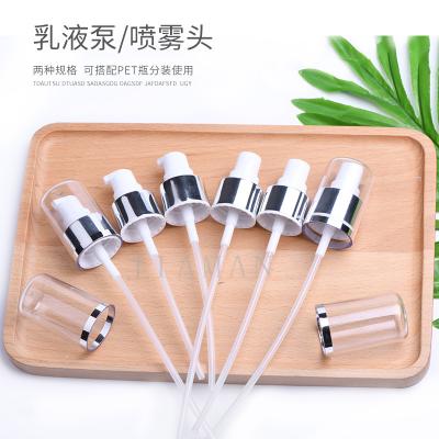 China Non Spill Silver Color AS Cover Lotion Pump With 24/410 Cover Aluminum Duck Hand Lotion Dispenser Nozzle Aluminum Cosmetic Packaging Pump for sale