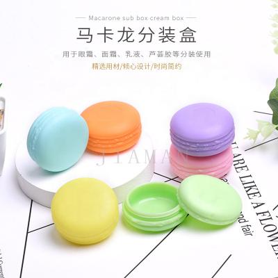 China BEAUTY PACKAGING 10g cream box small cream box emulsion and cream sample box cream cream irrigation trial separately packaged separately packaged for sale