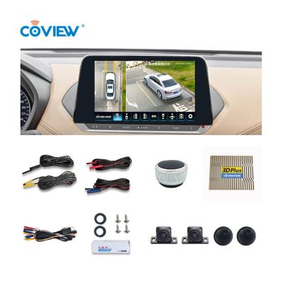 China New TOP China-chic T7 Plus 3D 360 Car Camera AVM Bird View System Car Reversing Assist 4-WAY 1080P Recorder for sale