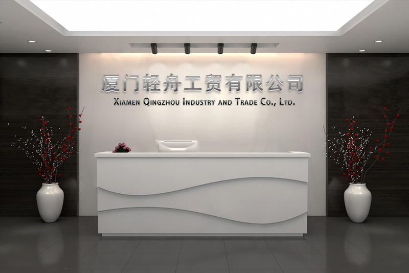 Verified China supplier - Xiamen Qingzhou Industry And Trade Co., Ltd.