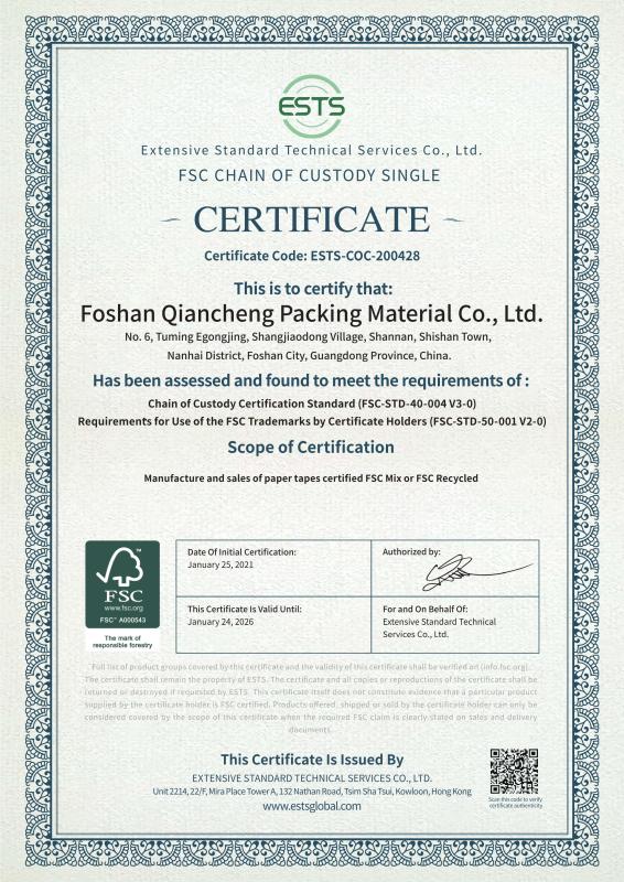 FSC - Foshan Qiancheng Packing Material Limited