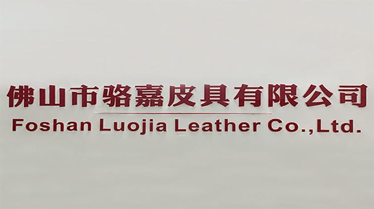 Verified China supplier - Foshan Luojia Leather Co., Ltd.