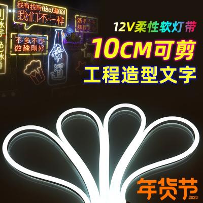 China Led12v residential flexible light with 24V neon soft light with outdoor waterproof super bright advertising sign modeling line light for sale