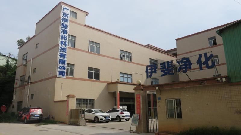 Verified China supplier - Guangdong Yifei Purification Technology Co., Ltd.