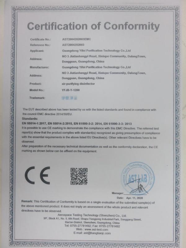 CE - Guangdong Yifei Purification Technology Co., Ltd.