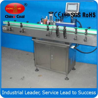 China Shrink Sleeve Labeling Machine for sale