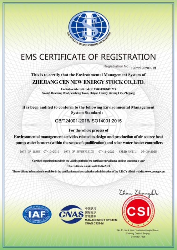 ISO14001 - Zhejiang Cen New Energy Stock Co., Ltd.