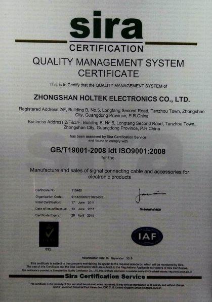 ISO9001 - Zhongshan Holtek Electronic Limited