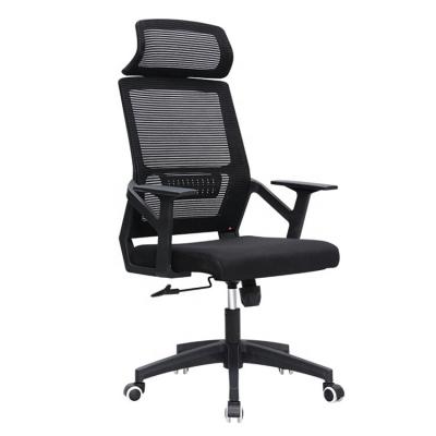 China Executive Commercial Office Chairs (Height) Adjustable Luxury Ergonomic Mesh Fabric Swivel Computer Desk Chair Back With Headrest for sale