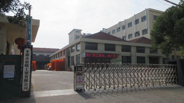 Verified China supplier - Yongkang Qiqing Industry And Trade Co., Ltd.