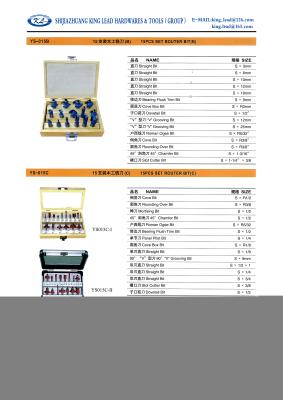 China 15PCS SET ROUTER BIT for sale