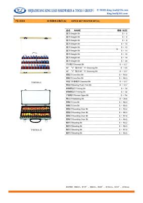 China 30PCS SET ROUTER BIT for sale