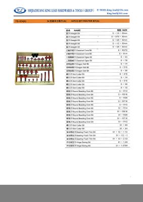 China 34PCS SET ROUTER BIT for sale