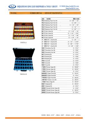 China 35PCS SET ROUTER BIT for sale