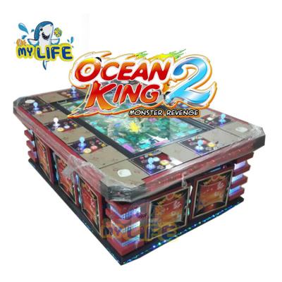 China Aracde coin operated coin operated games 1/2/3/4/6/8/10 king fish arcade cabinet game machine 2 player ocean monster for sale