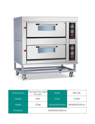 China Método de calefacción del horno de gas estándar de panadería de panadería a medida Radiación del tubo de calor infrarrojo lejano en venta