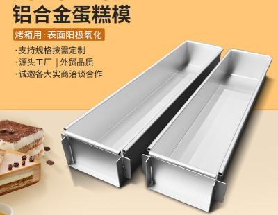 China Aluminum Alloy Tiramisu Mold Cheesecake Mousse Rectangular Open Baking Mold for sale