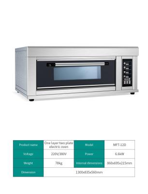 China Stainless Steel Chamber Electric Baking Oven 50/60Hz 220V With Digital Control Panel for sale