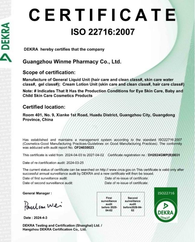 ISO 22716 - Guangzhou Winme Pharmacy Co.,Ltd.