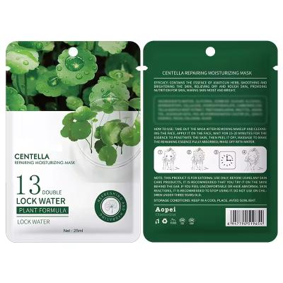 Chine OEM ODM Centella Asiatica Masque facial apaisant hydratant pendant la nuit pour l' hydratation de la peau Nutrition du masque de soin de la peau à vendre