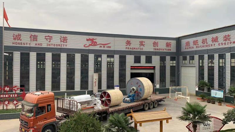 Verified China supplier - Qinyang Jindelong Paper Making Machinery Factory