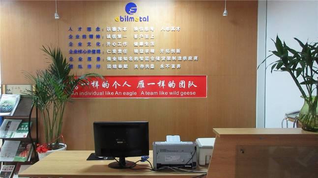 Verified China supplier - Nanjing Ebil Metal Products Co., Ltd.