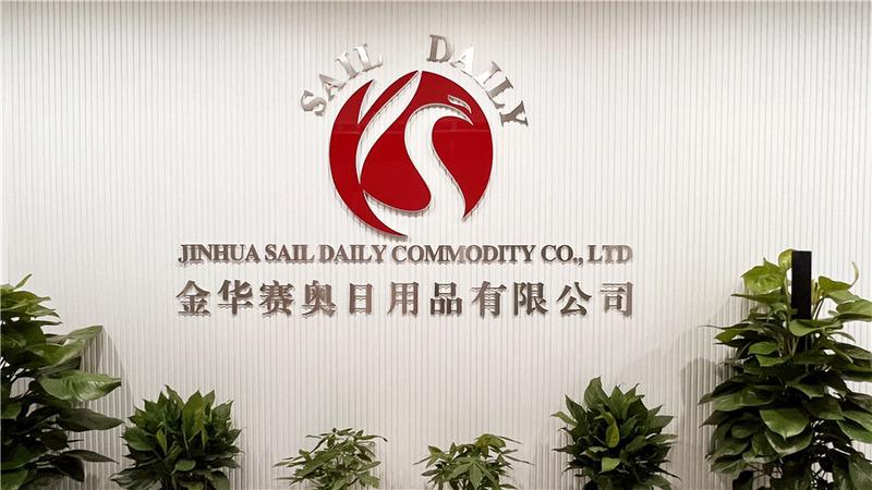 Verified China supplier - Jinhua Sail Daily Commodity Co., Ltd.