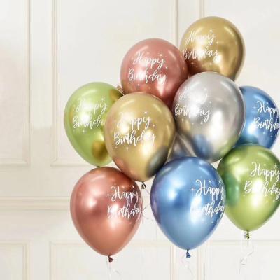 China Popular Birthday Decoration Chrome Metal Globos Birthday Party Decoration Printable 12 Inch Happy Birthday Balloon Decoration Set for sale