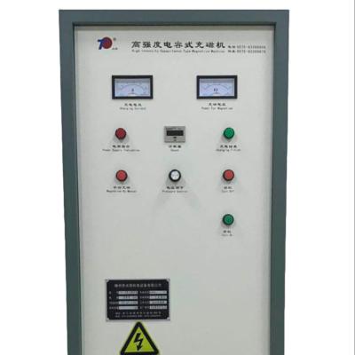 China Electronic industry high quality magnetic machine for sale