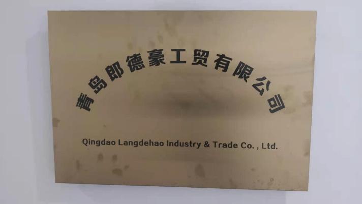 Verified China supplier - Qingdao Langdehao Industry And Trade Co., Ltd.